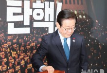 이재명 "댐은 결국 터져…정치적 복수 끝은 내전" NYT 인터뷰
