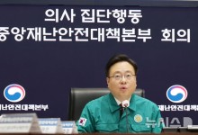 복지장관 "설 응급의료 대책 차질 없이…불안 없도록 소임 다해달라"