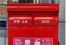 폐의약품·커피캡슐 회수…우체통 40년 만에 바뀐다