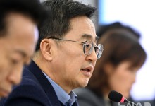 김동연 "신속하고 과감한 '슈퍼 추경' 촉구"