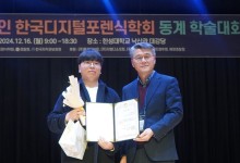 안랩, 국내 주요 디지털 포렌식 경진대회서 잇따라 입상