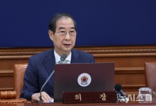 한 권한대행, 양곡법·국회 증감법 등 6개 법안 재의요구안 재가