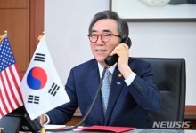 한미 외교장관 통화…"조속한 대면 협의 일정 조율"