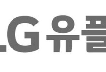 LGU+ 이용자 "디스코드·LoL 접속 안 돼요"…"중개사업자 문제"