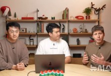 오픈AI, 새 AI 모델 'o3' 내년 출시…"AGI에 한층 더 가까워져"