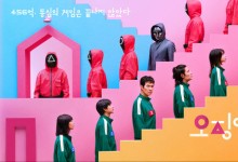 오징어게임2 개봉박두…나중에 지상파 방송에서 다시 볼 수 있을까