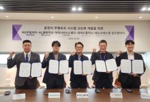 에스오에스랩, KG모빌리티와 차량 ADAS 고도화 MOU