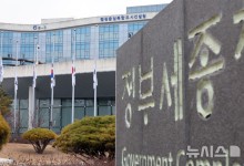 교육부 "제주항공 참사로 초중고생 11명, 영유아 1명 사망"