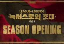 LoL 최강의 포지션은…'2025년 시즌 오프닝' 대회 열린다