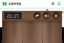 영희로 변신한 춘식이, 1784에 뜬 핑크가드…네카오 장악한 '오겜'