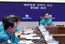 최 대행 "광주·전남 중심으로 합동분향소 운영 연장"