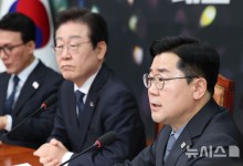 박찬대, 공수처에 "매우 실망스러워…무법천지 책임 감당해야 할 것"