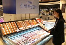 대구 신세계백화점 '합리적 가격' 2025년 설 선물세트 판매