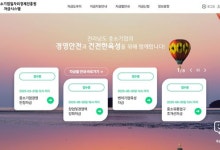 전남도, 중소기업 육성자금 4500억 정책금융 융자 지원