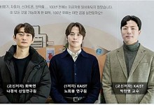 AI가 소재합성 필요 재료물질 알려준다…'예측기술' 개발