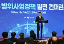 방사청장, 사우디·노르웨이 찾아 방산협력 추진…"역대 최대 수출 기대"