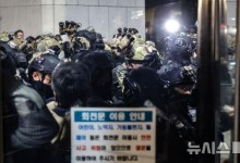 검찰, '체포조 투입 의혹' 국방부 조사본부 등 압수수색