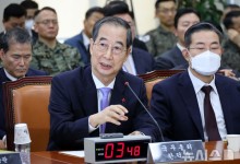 경찰, '계엄 국무회의 참석' 한덕수 피의자 소환 조사