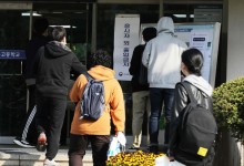 국가직 9급 공무원 경쟁률, 작년보다 올랐다…24.3대 1