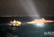"갈치 잡다 피항 중에 그만"…제주 10명 탄 어선 전복