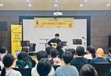 금호건설, 제10회 '금호건설과 함께하는 음악회' 성황