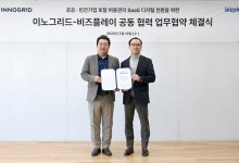 비즈플레이-이노그리드 '맞손'…SaaS 시장 공동 공략