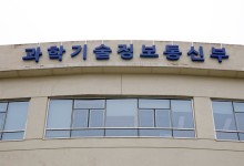 과기정통부, 표준연 연구현장 방문…"양자기술 역량 결집"