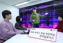 LGU+, AI에이전트 '익시오' AI·양자로 고도화…"해킹·피싱 피해 예방"