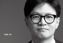 한동훈 "이재명, 한국에서 가장 위험"…민주 "정신나간 막말"(종합)