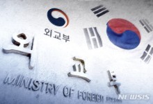 외교부, AI 전담 부서 '국제인공지능외교과' 신설