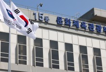 문체부, 음저협 과징금 부과 처분 취소 소송서 최종 승소
