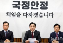 여 "헌재가 선관위 비리에 면죄부 줘…채용비리 국정조사해야"(종합)