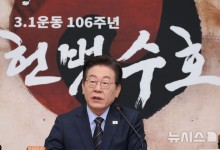 이재명, 마은혁 미임명 崔에 "밥먹듯 위헌…명백한 범죄 행위"