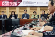 여, 간첩법 개정 토론회…"야, 간첩죄 개정 협력해야"