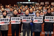 민주, 윤 석방에 '파면 촉구' 비상행동 돌입…철야 농성 등 재개(종합)