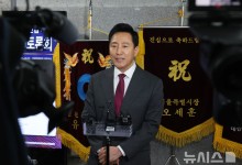 오세훈 "심우정 탄핵한다는 민주당, 당신들이 진짜 내란 세력"