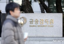 '홈플러스 사태' 검사 착수한 금감원…MBK 겨냥하나