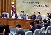 여 "미 '민감국가' 지정에 깊은 우려…민주, 탄핵남발 자제해야"