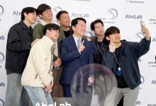 안랩 창립 30주년… 안철수 "사회 기여하는 초일류 기업 되자"