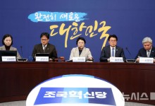 조국혁신당, '尹탄핵 촉구' 1만배 시작…"끝나기 전 파면되길"