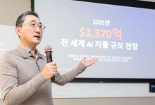 [단독] "클라우드 SW 사고판다"…AWS 마켓플레이스 내달 1일 韓 서비스