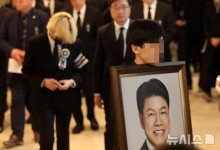 장제원 전 의원 발인… 고개 숙인 노엘 [뉴시스Pic]
