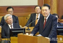 尹, 취임 1060일 만에 파면…경호 외 모든 전직 예우 박탈