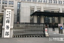 트럼프 50% 관세 위협에…중국 상무부 "끝까지 상대하겠다"