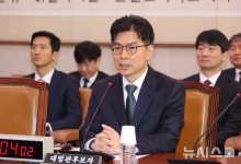 마용주 대법관 임명…대법원, 3개월 만에 완전체 구성