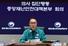 복지부, 의협 '의료개혁특위 중단' 요구 무응답…"중대본서 논의 無"