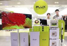 롯데하이마트, 새 자체브랜드 '플럭스' 론칭…"1·2인 가구 위한 가전"