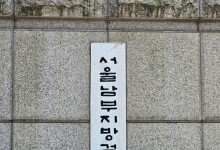 검찰, 고려아연·미래에셋·KB증권 압색…유상증자 의혹 수사(종합)