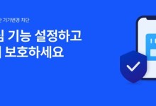 SKT 해킹에 알뜰폰 가입자도 '부글부글'…"피해 사실이라도 알아야"