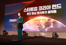'2025 스타트업 코리아펀드' 출범식…"올해 6000억 조성"